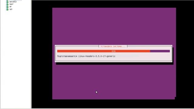 Установка Ubuntu Server 12.10 смотреть онлайн