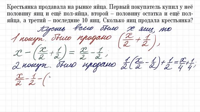 Ещё одна удивительная задача от Никольского смотреть онлайн