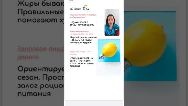Как перейти на ЗДОРОВОЕ ПИТАНИЕ ? | Как не переедать? | Нутрициолог Наталья Шульга смотреть онлайн