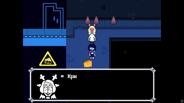 Deltarune (Chapter 2) Прохождение На Русском Без Комментариев Серия 2 - [[ПРОДАВЕЦ НОМЕР ОДИН 1997] смотреть онлайн