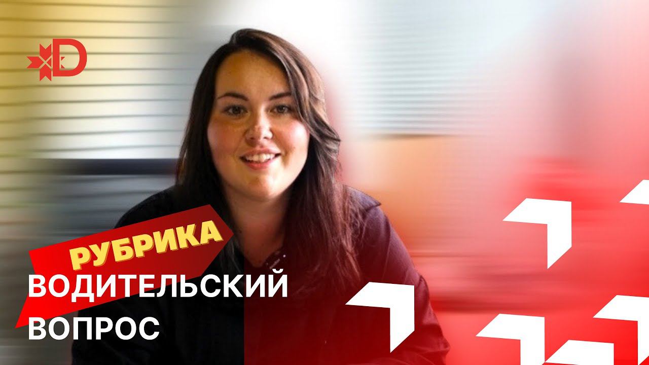 ОТВЕЧАЕМ НА ВОПРОСЫ ВОДИТЕЛЕЙ #dentro #дентро #дальнобой #дальнобойщик смотреть онлайн