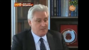 удар властью виктор ющенко россия враг