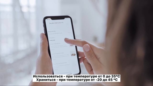 Как сохранить батарею на Айфоне смотреть онлайн