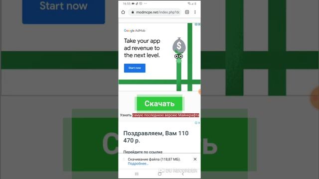 Лайфхак. Как скачать майнкрафт бесплатно рабочий способ без вирусов смотреть онлайн