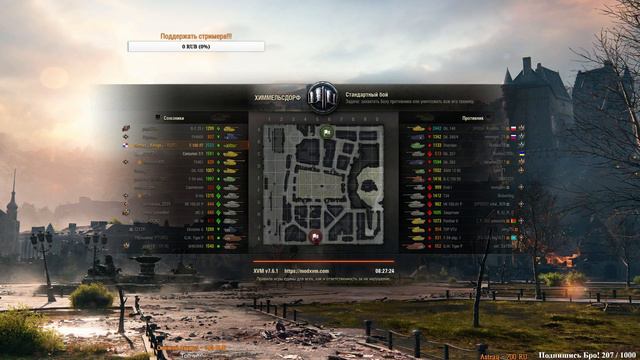 WOT 1.0.1 🔥С УТРОМ ДОБРЫМ РАНДОМ=)))🔥