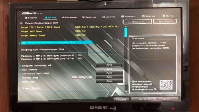 Мутант Core i9 9980HK на B365m смотреть онлайн