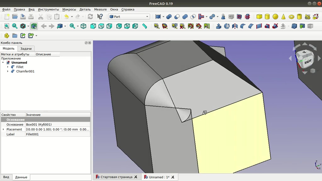 3D FreeCAD. Трудный случай. Фаска, скругление, отверстие. смотреть онлайн