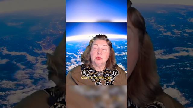 🌟Ум и Разум. Стать РАЗУМНЫМ | Наталья Грибанова | Дар Мира смотреть онлайн