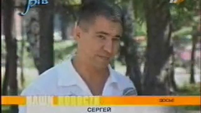Алтай-Космопоиск смотреть онлайн
