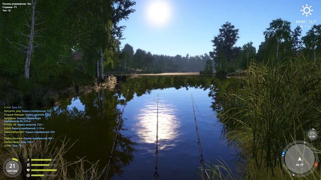 Russian Fishing 4 - Русская Рыбалка 4. оз. Комариное Gaming Test Pt.2 смотреть онлайн