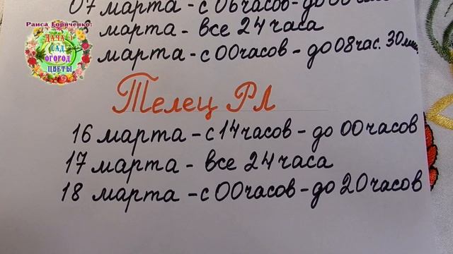 Благоприятные дни марта 2021 года для квашения капусты. Кулинарный агрогороскоп