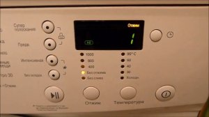 Остается вода в стиральной машине после стирки