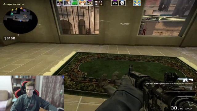 играю в кс го с друзьями | CS:GO смотреть онлайн