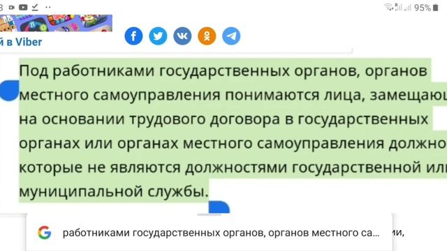 Алиса: "Представители РФ не вправе требовать что-либо от советских граждан и давать им указания" смотреть онлайн