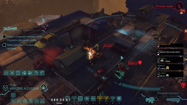 XCOM: Long War Святой субботний Трай 5. смотреть онлайн