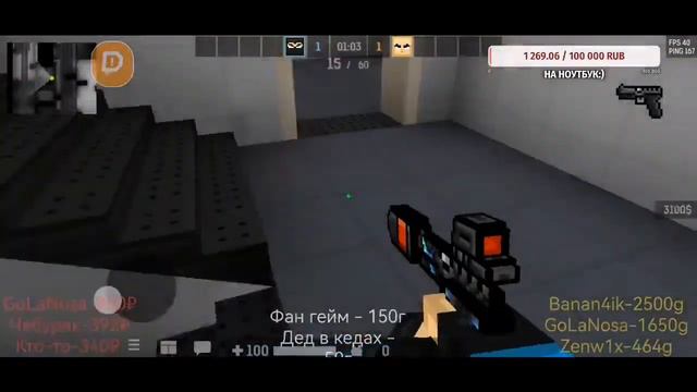 🔥 ждём рынок в блокпост мобайл 🔥 | стрим Blockpost Mobile