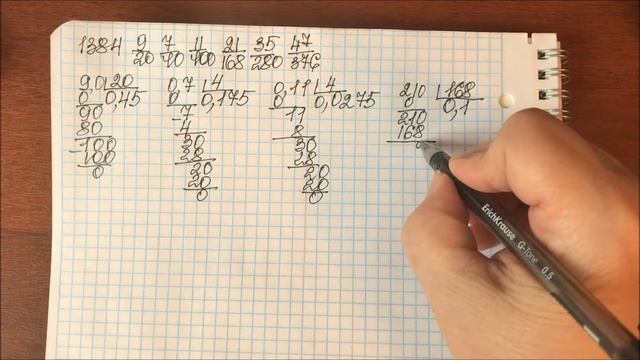 Решение задачи № 1384 математика - 5 класс Виленкин