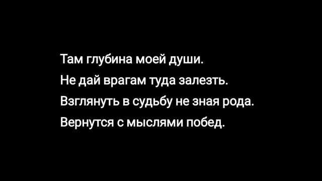 Очень сильный стих "Вечный крик" - автор,Каплевич Дмитрий. смотреть онлайн