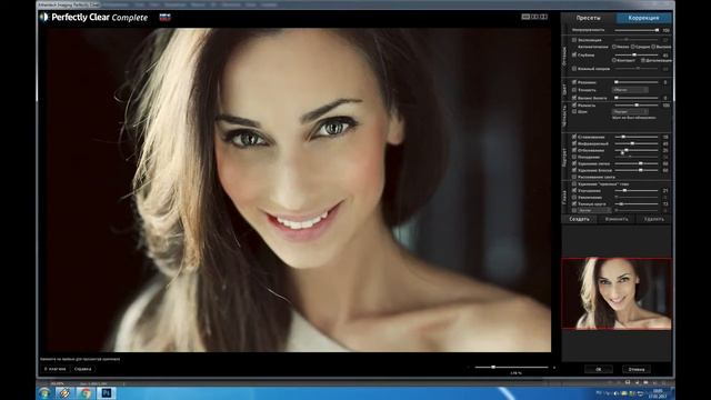 Быстрая ретушь портрета в Photoshop смотреть онлайн