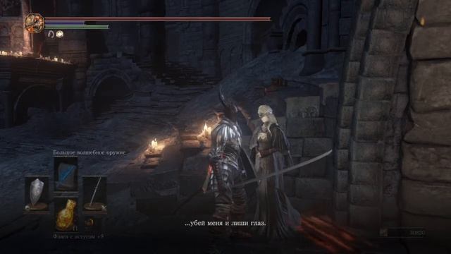 Собрал всех повелителей пепла(DARK SOULS 3) смотреть онлайн
