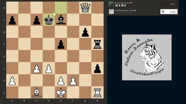 Шахматы | Блиц | Дебют Эльшада смотреть онлайн