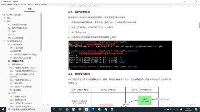 【黑马程序员】Java进阶Git全套教程-06_获取本地仓库 смотреть онлайн