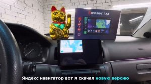 МАГНИТОЛА BOS MINI A8 - ВЕРНУЛАСЬ В РОССИЮ?! ЧТО УЛУЧШИЛИ?!