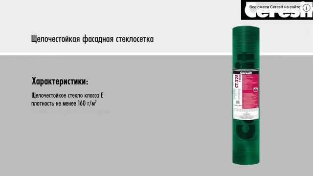 АДГЕЗИЯ смотреть онлайн
