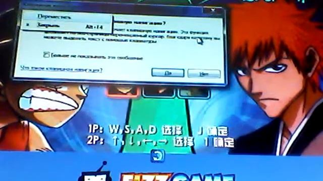 Тупая игра таким завис комп смотреть онлайн