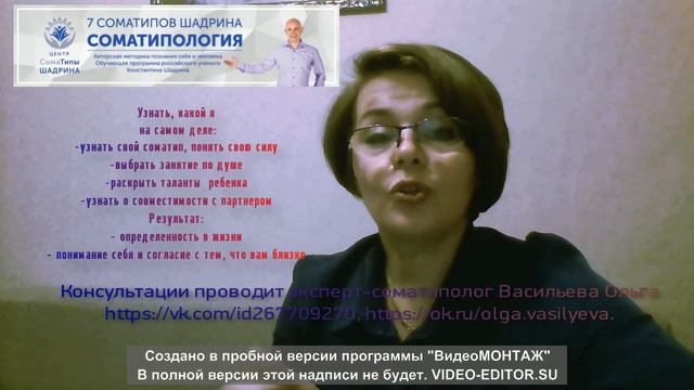 Узнать какой я на самом деле смотреть онлайн