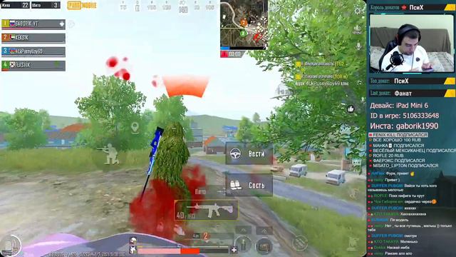 ХОЧУ КЛАТЧ ЕПТИТЬ | PUBG MOBILE НА ПЛАНШЕТЕ смотреть онлайн