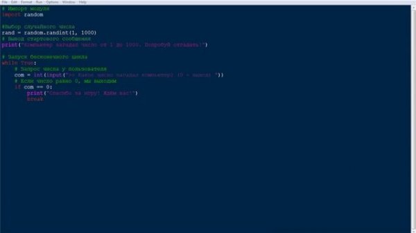 Выбор случайных значений в Python | random