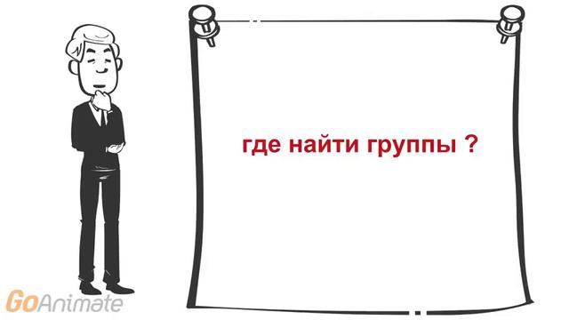 Хочешь начать много зарабатывать прямо сейчас? смотреть онлайн