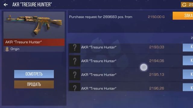 как разбогатеть в кейс симулятор стандофф 2 смотреть онлайн