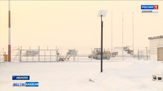 Туман вновь внес коррективы в расписание абаканского аэропорта. 23.01.2019 смотреть онлайн
