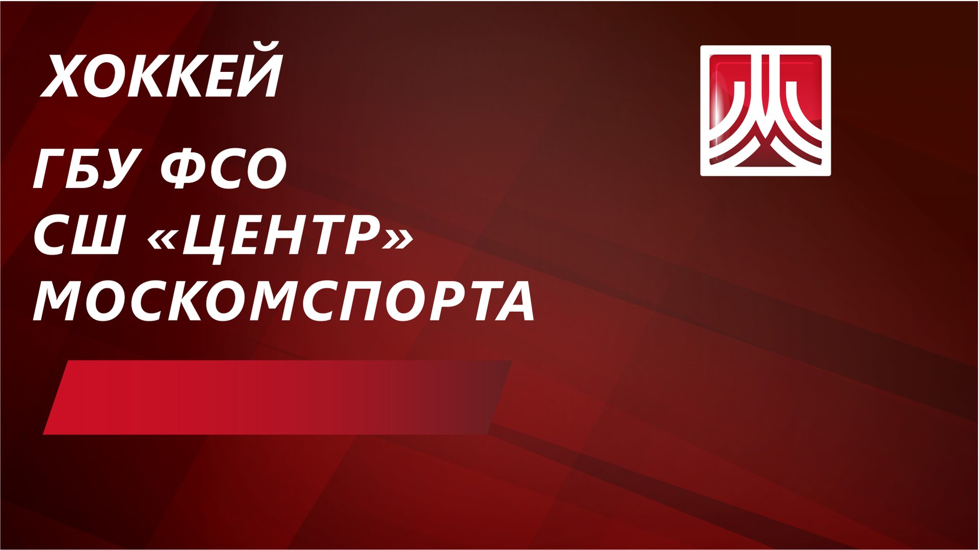 26.03.22 2012 Центр _ Белые медведи.mp4