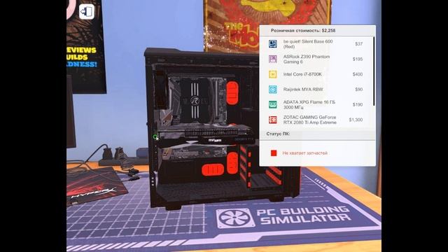 Делаю пк в игре PC Building Simulator смотреть онлайн