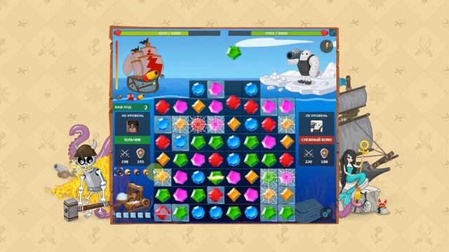 Легенды морей Кредо Пирата 12 Снежный воин смотреть онлайн