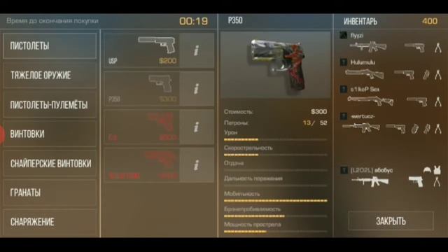 Путь до глобала! Калибровка (часть 1)|Standoff 2 смотреть онлайн