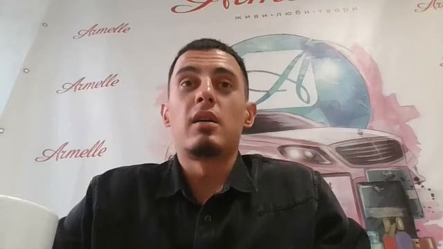 Бриффинг Armelle 02.06 смотреть онлайн