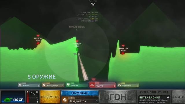 ShellShock Live #2 Фарм опыта и оружия