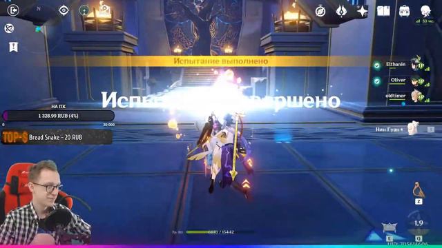 GENSHIN IMPACT 1.4 СТРИМ \\ АНИМЕ // промокоды \\ ПОМОЩЬ // общение с чатом смотреть онлайн