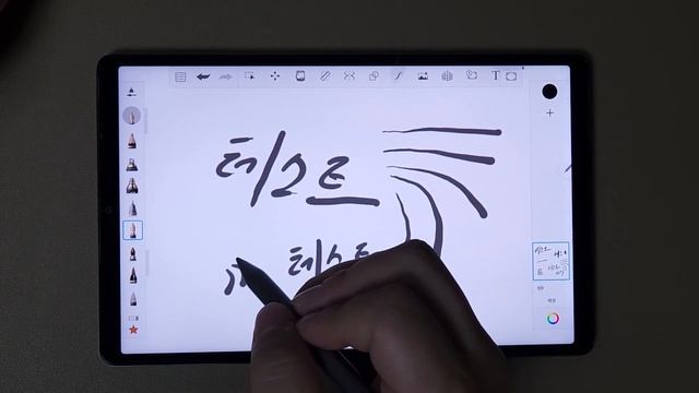 Lenovo Y700 2023/2gen (Sketchbook App - Pen Test) смотреть онлайн