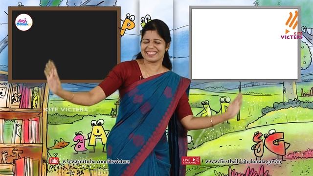 First Bell 2.0 STD 01 English Class 01 смотреть онлайн