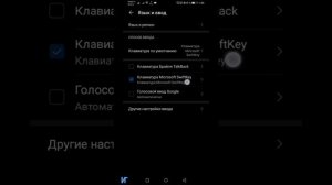 Как на телефоне huawei поменять язык