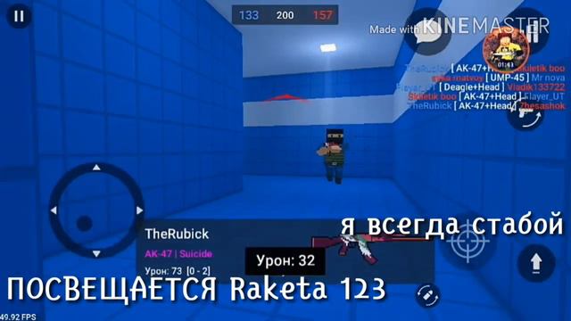Брат за Брата смотреть онлайн