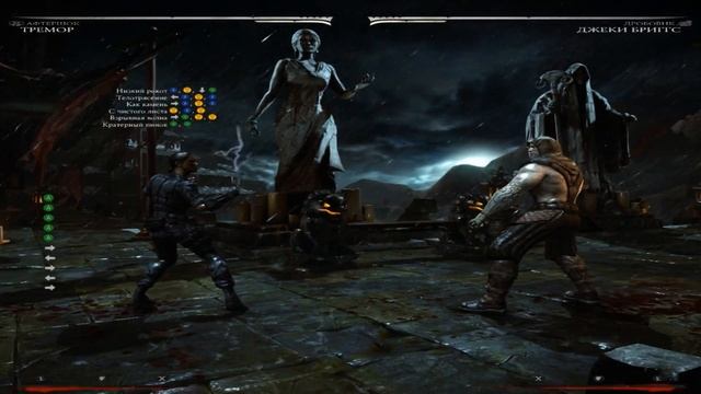 Mortal Kombat X : [TREMOR-Афтершок] Гайд/Обучение - 31/34/37/38/44/51/53/56% смотреть онлайн