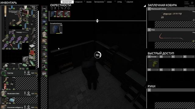 Выживаем на стриме || Игры на заказ