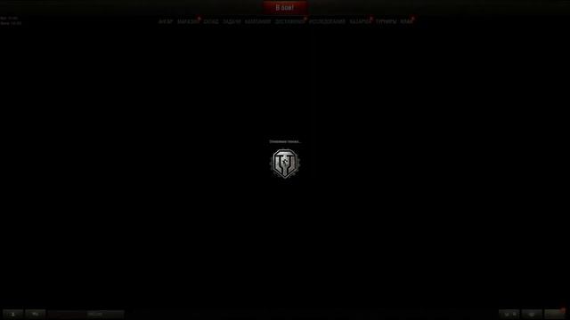 Катаем Мир Танков че по кайфу! смотреть онлайн