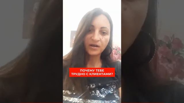 ПОЧЕМУ ВАМ ТРУДНО С КЛИЕНТАМИ?/Графический дизайн смотреть онлайн